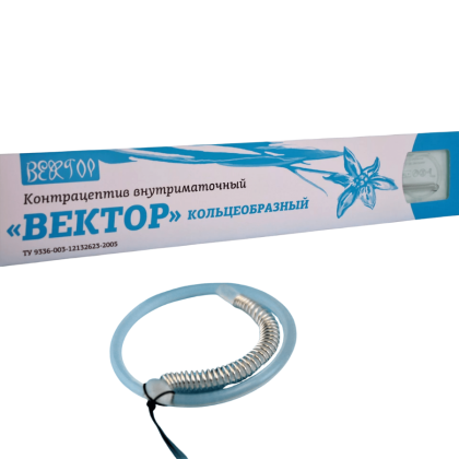 Контрацептив внутриматочный серебросодержащий кольцеобразный КВмК-Ag300 "Вектор"