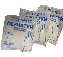 Перчатки полиэтиленовые одноразовые Clarity, 50 пар